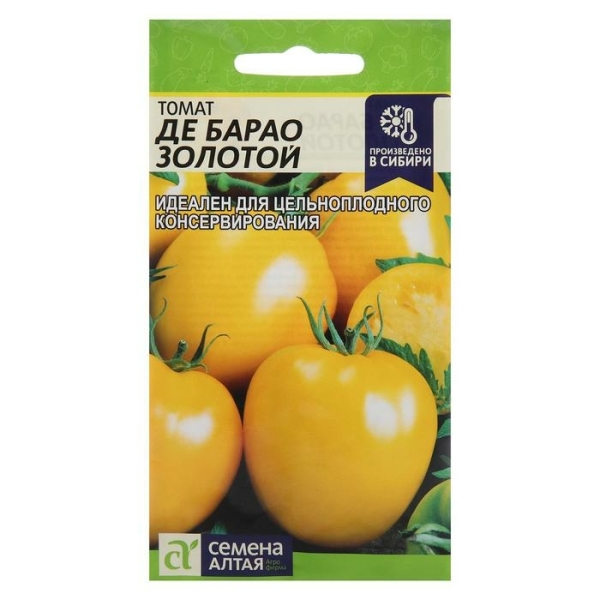 Томат Де Барао 0,1гр Семена Алтая