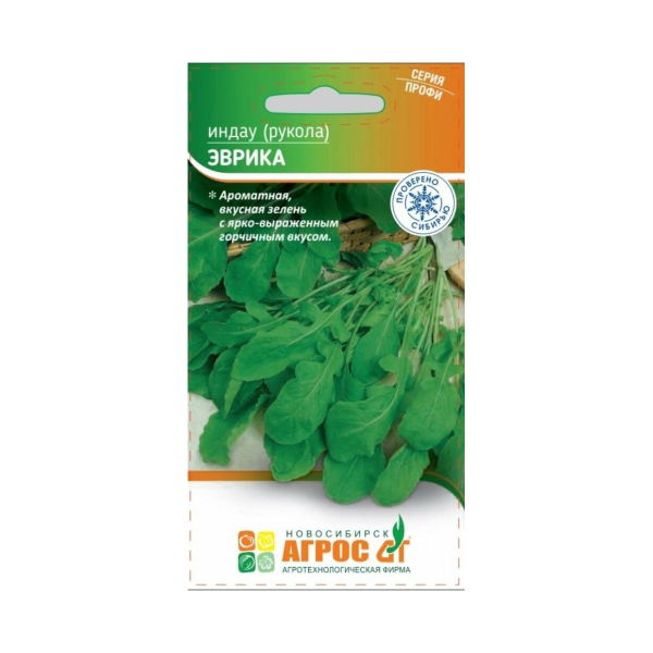 Индау рукола Эврика раннеспелый 0,2гр Агросс