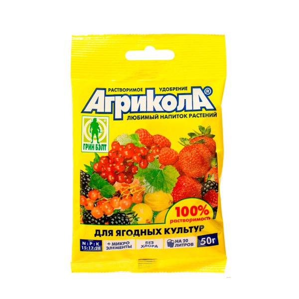 Удобрение Агрикола для ягодных культур 50гр