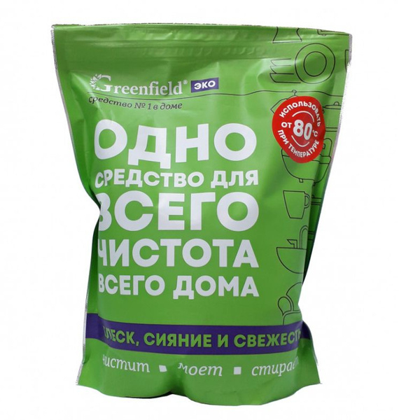 Очиститель универсальный Greenfield ЭКО 1000гр