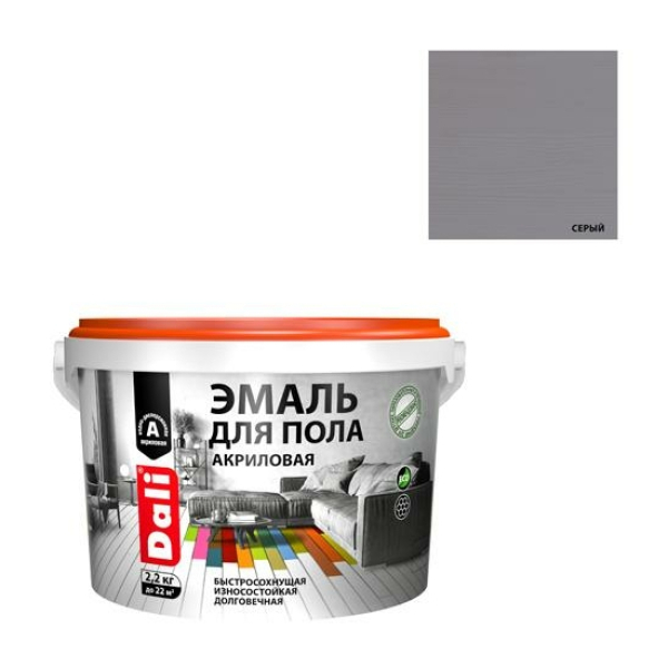 Эмаль акриловая для пола 2,2л серый Dali
