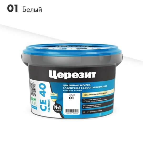 Затирка Ceresit CE40 белый 2кг