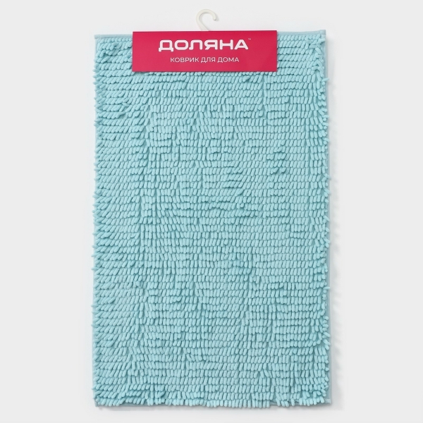 Коврик для ванной 50*80см голубой Букли длинные ДОЛЯНА
