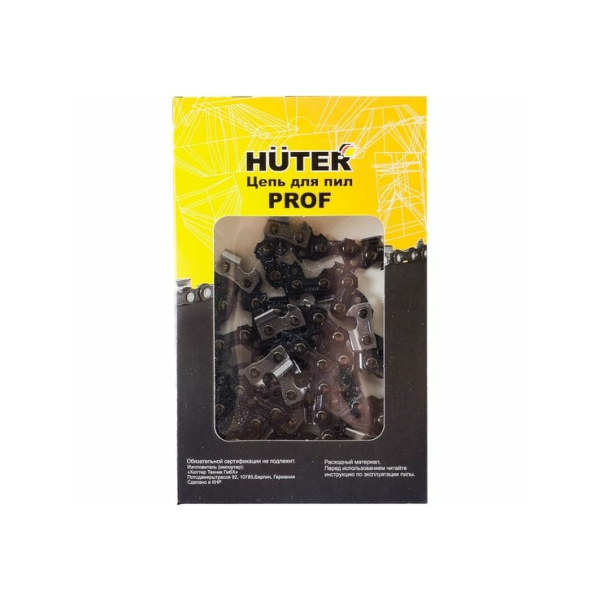 Цепь 52зв 3/8-1,3 С8 Prof/52 Huter