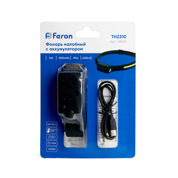 Фонарь налобный  5Вт, 4 режима аккумуляторный 1500mAh USB type-C TH2310 48525 Feron