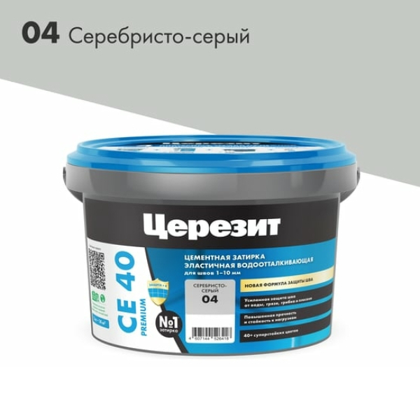Затирка Ceresit CE40 серебристо-серая 2кг