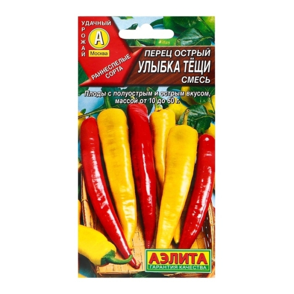 Перец острый Улыбка тещи смесь 20шт Аэлита