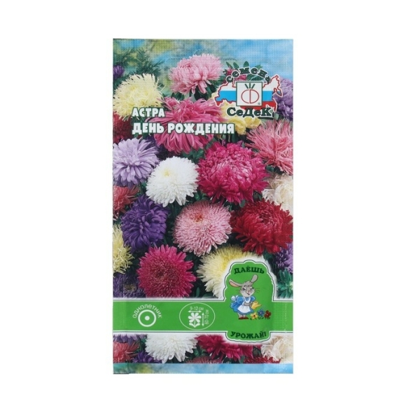 Астра День рождения 0,2гр СеДеК