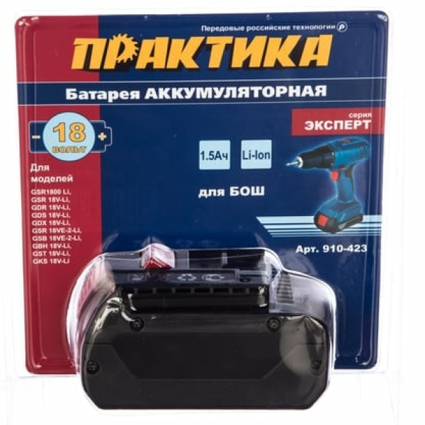 Аккумулятор 18В 1,5А/ч Li-Ion для BOSCH Практика
