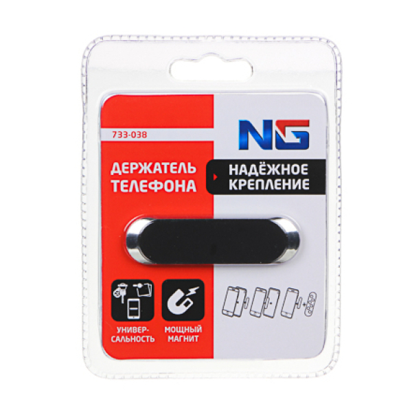 Держатель телефона магнитный на панель, металл, 7х2см New Galaxy
