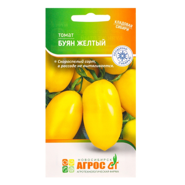 Томат Буян желтый 0,08гр Агросс