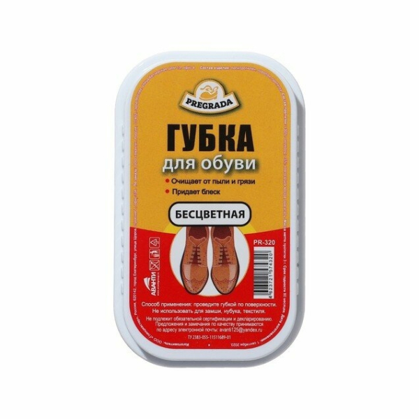 Губка для обуви Pregrada стандарт,  бесцветная 90 гр   10371698