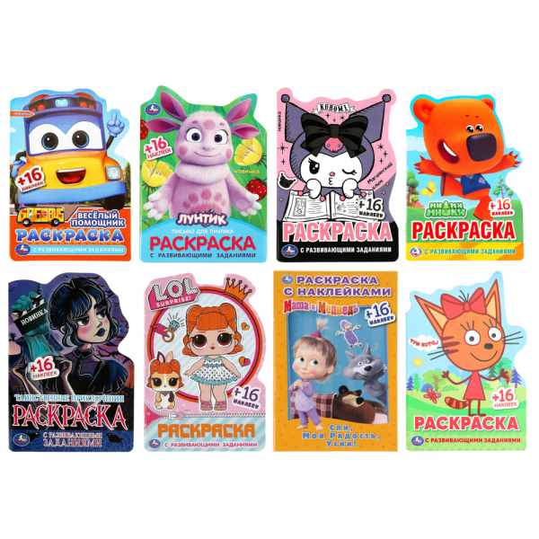 УМКА Раскраска "Наклей и раскрась. Мультгерои", бумага, картон, 21х15x0,5см, 8 дизайнов