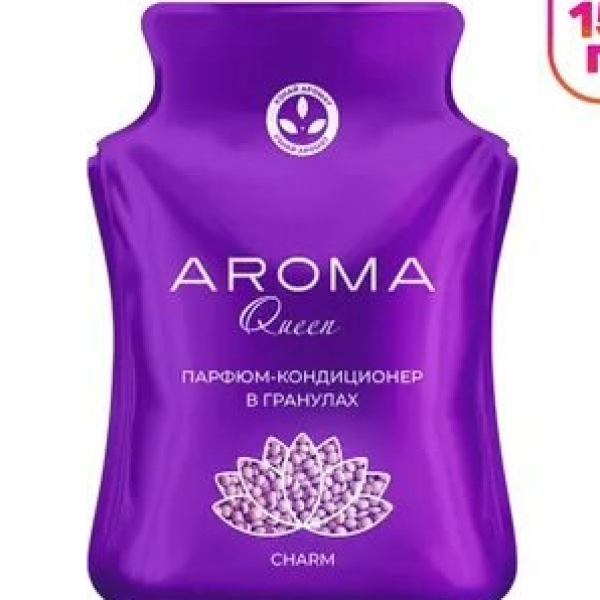 Парфюм-кондиционер д/стирки в гранулах 210г Очарование Арома Квин