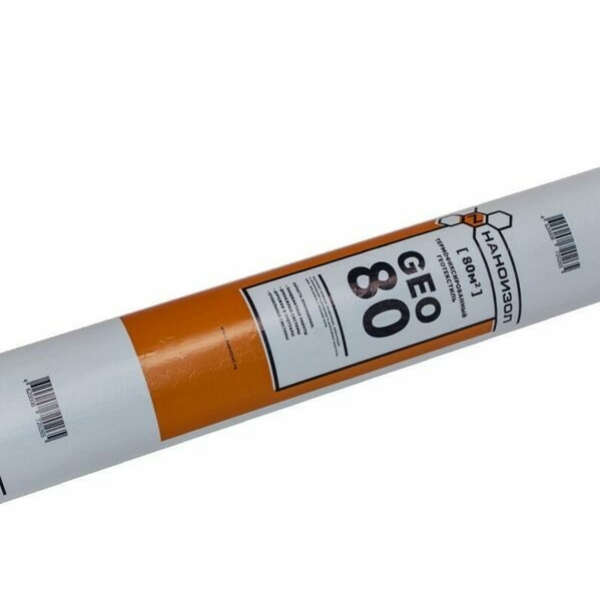 Термофиксированный геотекстиль Наноизол GEO 80 (80 м.кв.) СКЛАД