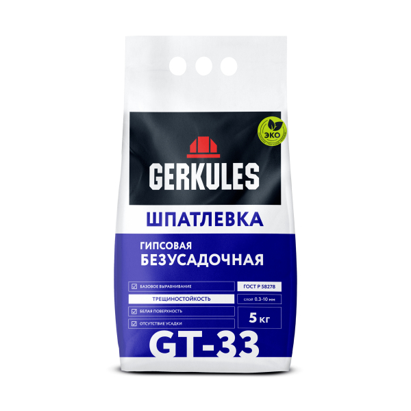 Шпатлевка гипсовая безусадочная GТ-33 5кг (Геркулес)