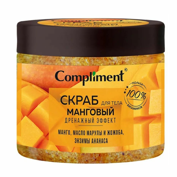Скраб для тела Манговый дренажный эффект 400мл Compliment