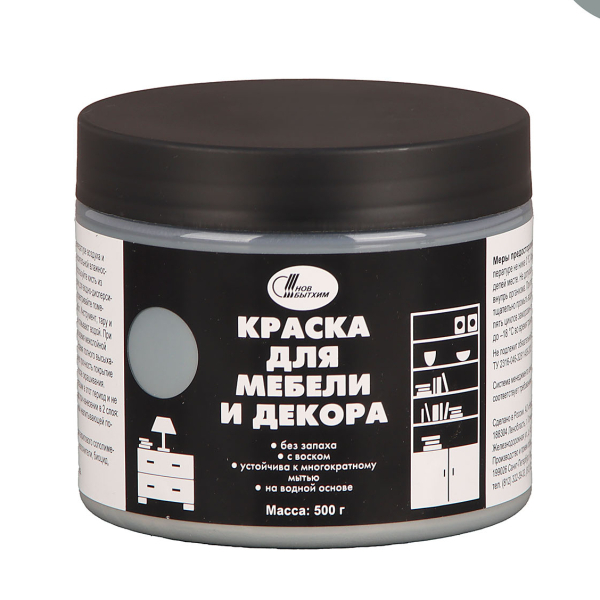 Краска Новбытхим для мебели и декора акриловая гранитный 0,5кг