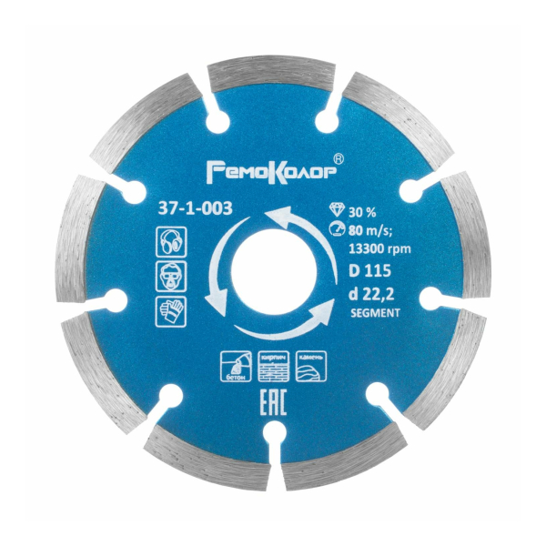 Диск алмазный сегментный 115*22,2мм Professional Ремоколор