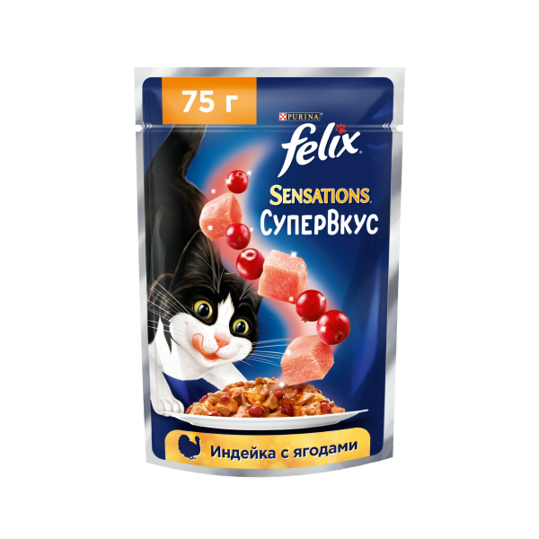 Корм Felix Sensations Супервкус для кошек с индейкой и ягодами 75гр