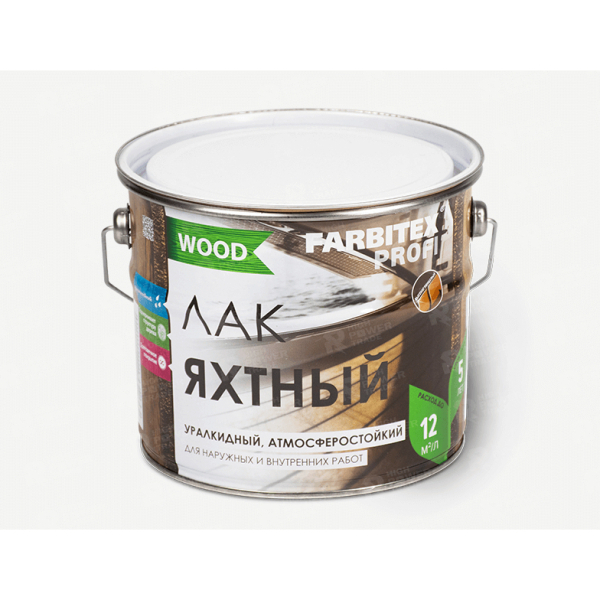 Лак яхтный 2,7кг уралкидный атмосферостойкий глянцевый Farbitex Profi Good For Wood