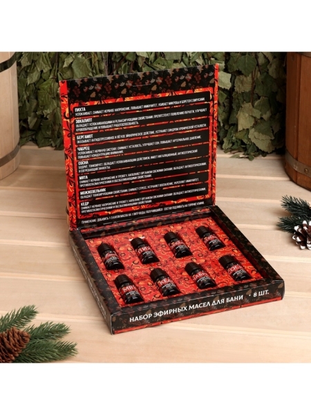 Набор эфирных масел 8шт*10мл Огромной удачи в Новом Году