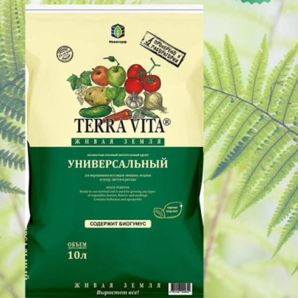 Грунт универсальный 10л Terra Vita