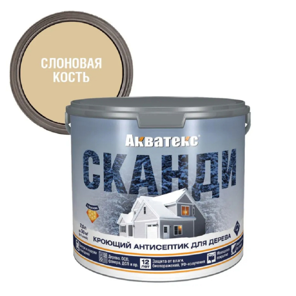 Антисептик кроющий 2,5л слоновая кость Акватекс Сканди