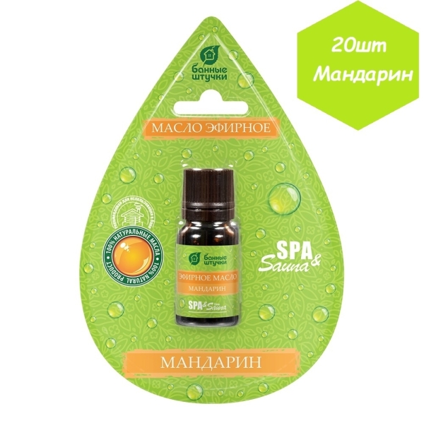 Масло эфирное Мандарин 10мл БАННЫЕ ШТУЧКИ