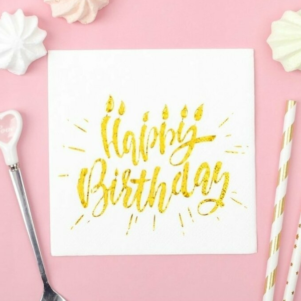 Салфетки бумажные Happy birthday, 20 шт, золотое тиснение, 25 х 25см