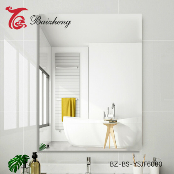 Зеркало 600*600мм BZ-BS-YSJF6060 Baizheng