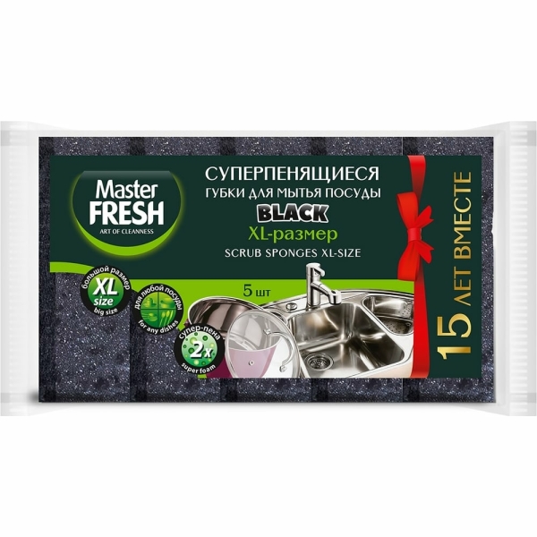 Губка для мытья посуды  5шт Dlack XL Master House