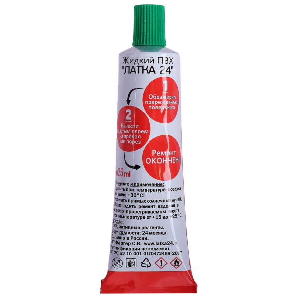 Жидкая Латка 24 ПВХ 25г зеленый