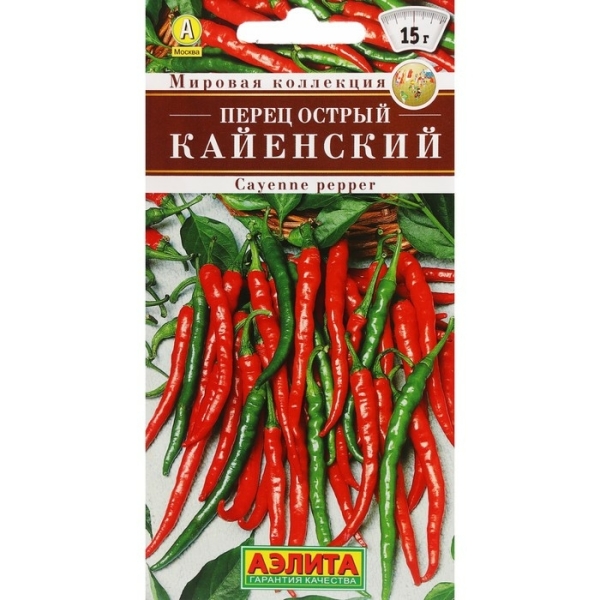 Перец острый Кайенский 20шт Аэлита