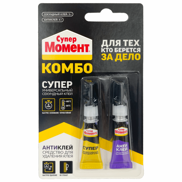 Супер момент комбо Клей+Антиклей секундный 2тубы 7г