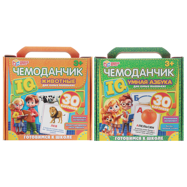 УМКА Развивающие карточки "IQ чемоданчик", 30 шт, 20,5х19,0х4см, 2 дизайна