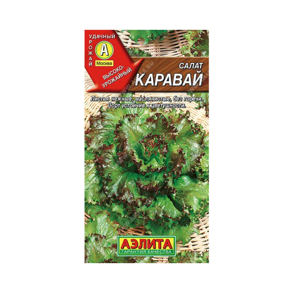 Салат листовой Каравай раннеспелый 0,5гр Аэлита