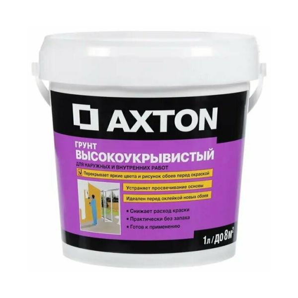 Грунтовка кроющая 1л Axton