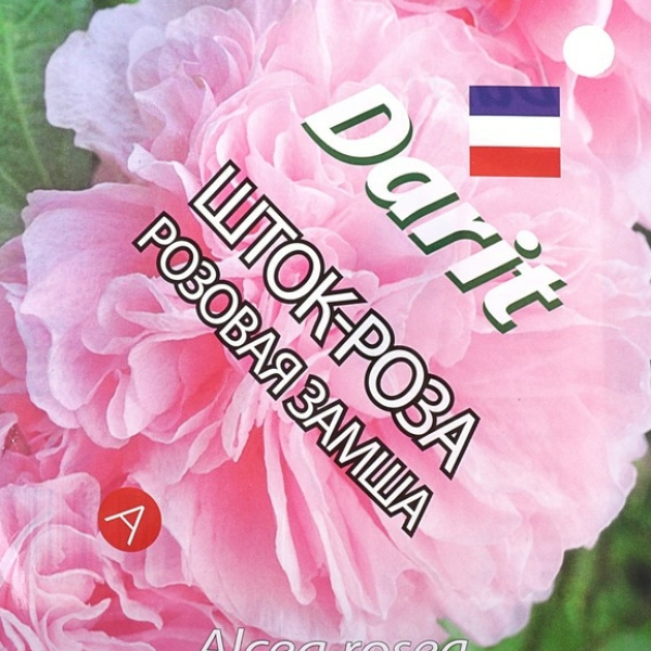 Шток-роза Розовая замша 0,1гр Агроуспех