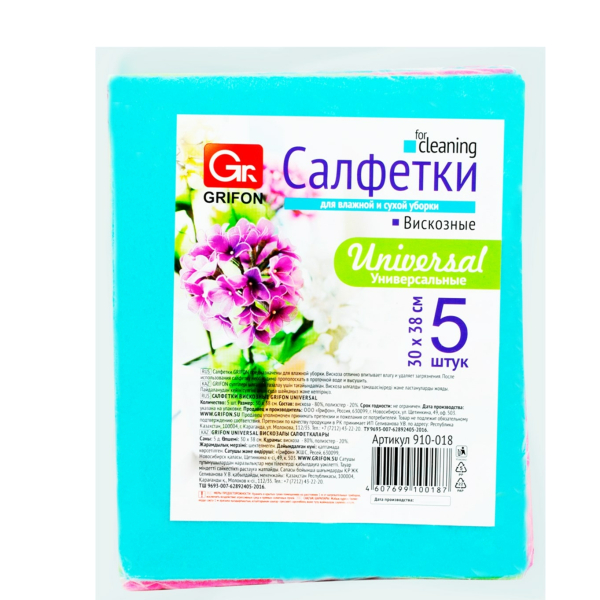 Салфетка вискозная  5шт 30*38см SummerFlowers Grifon