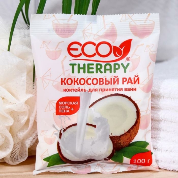 Соль для ванн Кокосовый рай 100гр Ecotherapy