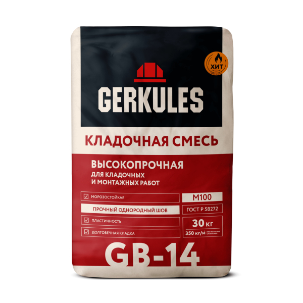 Смесь кладочная для внутр/нар работ 30 кг Геркулес GB-14 (1 пал/48шт)