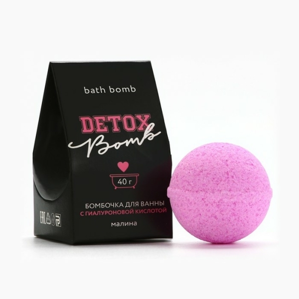 Бомбочка для ванн Detox bomb аромат малины 40гр Beauty Fox