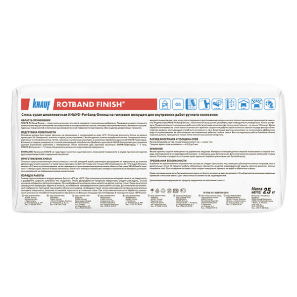 Шпатлевка гипсовая Ротбанд-Финиш 25кг Knauf  48шт Дефект 20%