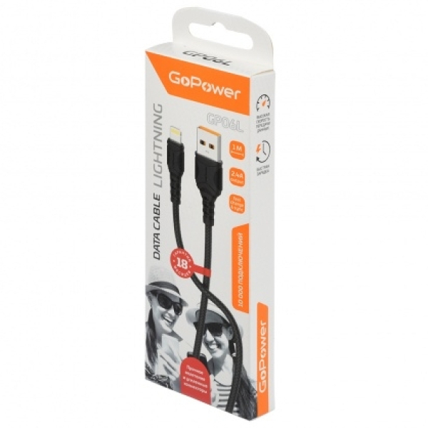 Кабель  type 2,4A быстрая зарядка ПВХ, 1м, белый GP06T USB(A) GoPower