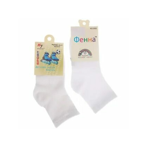 Носки детские белые, р. 15-17, 85%хлопок, 10% эластан, 5% полиамид, тм Ky, Фенна, #K117