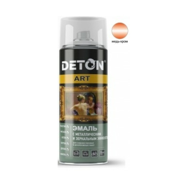 Эмаль аэрозоль металлик медь-хром 520мл Deton Art