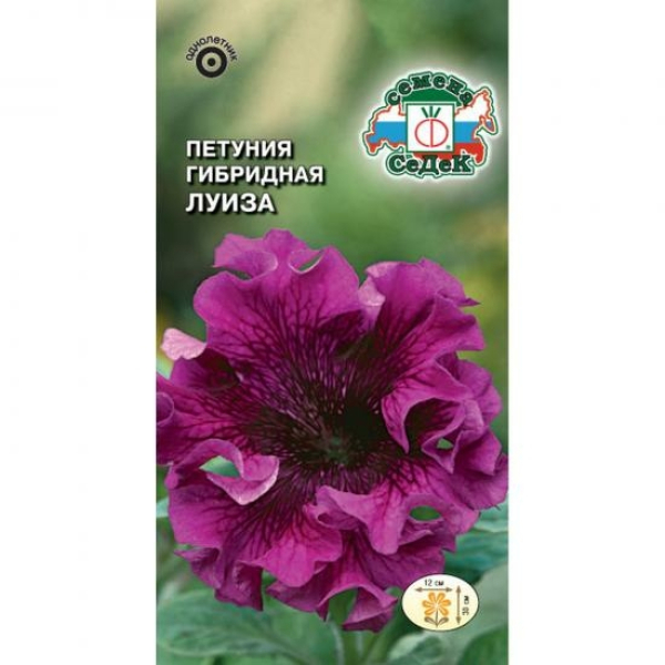 Петуния Луиза F1 крупноцветковая темно-пурпурная с темными прожилками 10шт ЦП СеДеК