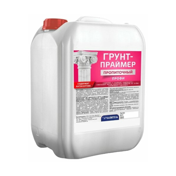 Грунтовка пропиточная 10кг Профи Капитель