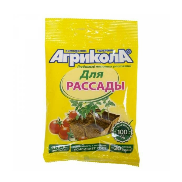 Удобрение Агрикола для рассады 50гр
